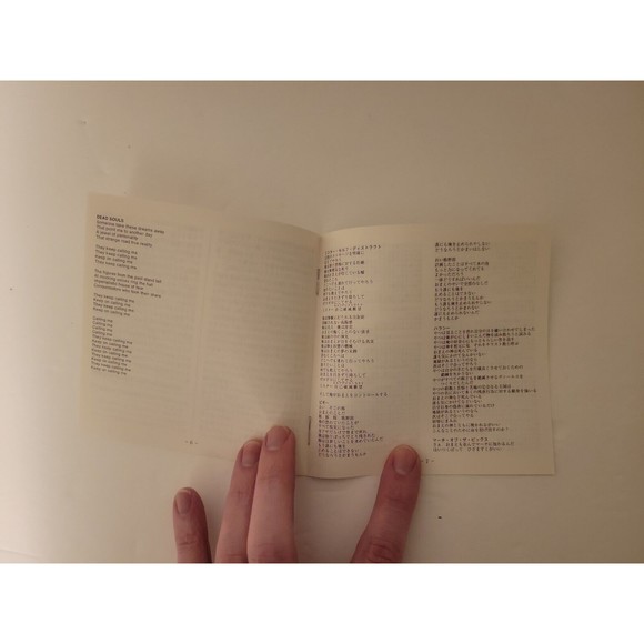 Nine Inch Nails Downward Spiral Japanese Import - Picture 13 of 13